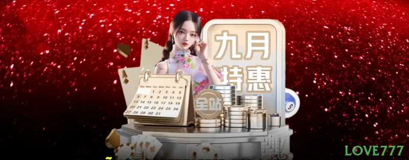 Controles de paJogonto e BRL em love777